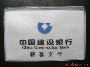 蒼南縣蘭天標牌工藝廠 高品質證卡、獎品及IC卡產品系列一覽