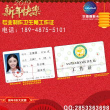 2019年IC卡市場行情 批發報價與安防網采購指南