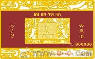 深圳金屬卡制造 融合工藝與智能的IC卡生產專家