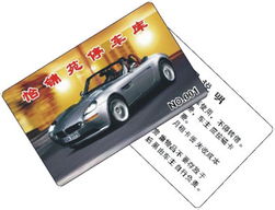 重慶卡中心 引領IC卡技術與應用發展的區域核心