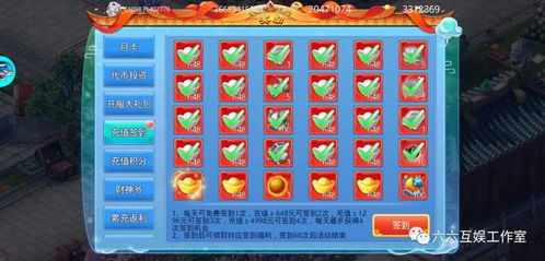 《仙語奇緣》三端暢玩，回合制精品再升級，注冊即享多重豪禮