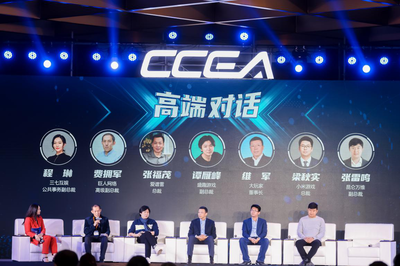 2020中國游戲行業(yè)年會在成都隆重召開，聚焦網(wǎng)絡(luò)經(jīng)營游戲產(chǎn)品發(fā)展新機遇