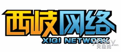 廈門西岐網(wǎng)絡(luò)攜頁游亮相BTB綜合商務(wù)展示區(qū) 拓展游戲新篇章